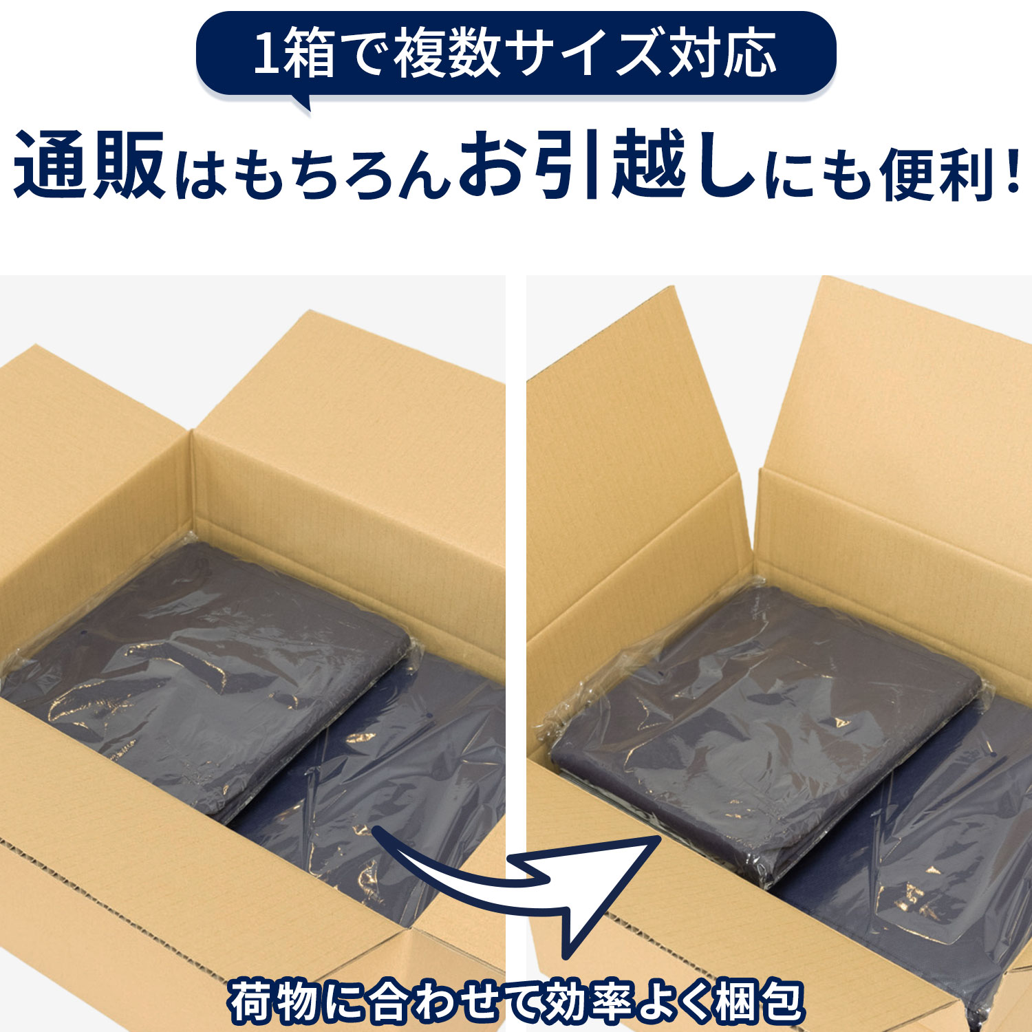高さが37cm、27.5cm、17cmと調整可能。