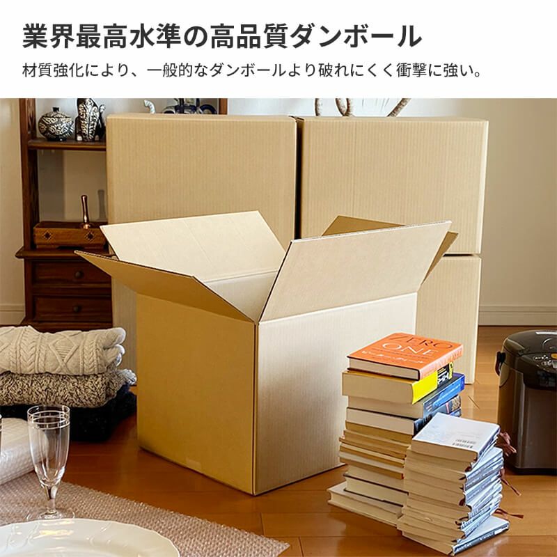 宅配120サイズ】 宅配配送用ダンボール箱 [ 45×35×32cm ] | ボックスバンク