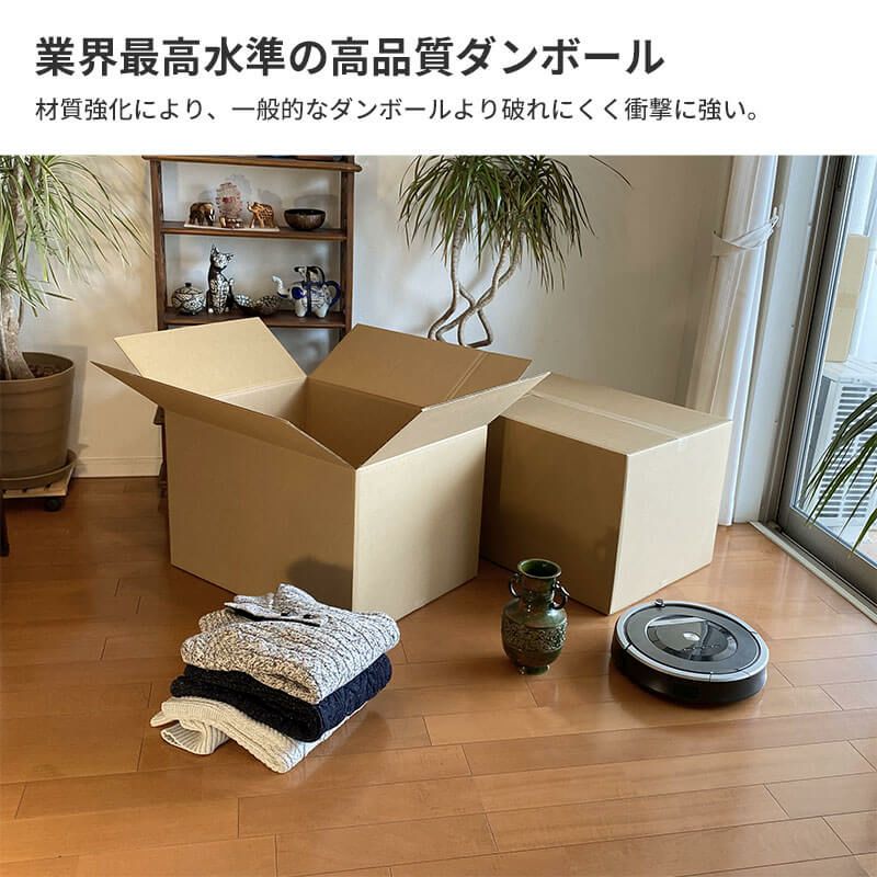 【宅配160サイズ】 宅配配送用ダンボール箱 [ 65×50×43cm ]