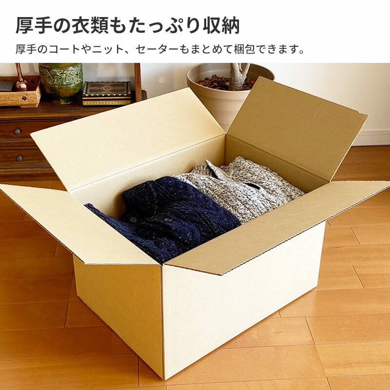 【宅配140サイズ】 宅配配送用ダンボール箱 [ 53×38×33cm ]