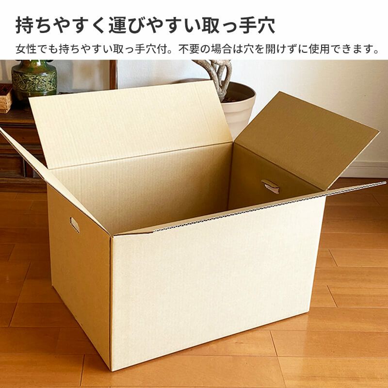 宅配140サイズ】 宅配配送用ダンボール箱 [ 53×38×33cm