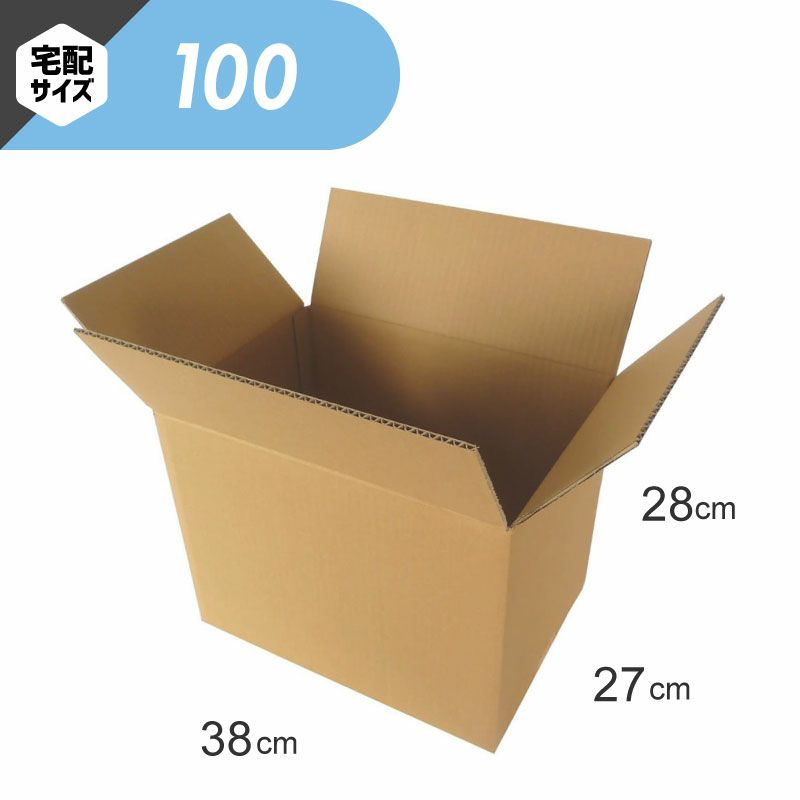 【宅配100サイズ】 宅配配送用ダンボール箱 [ 38×27×28cm ]