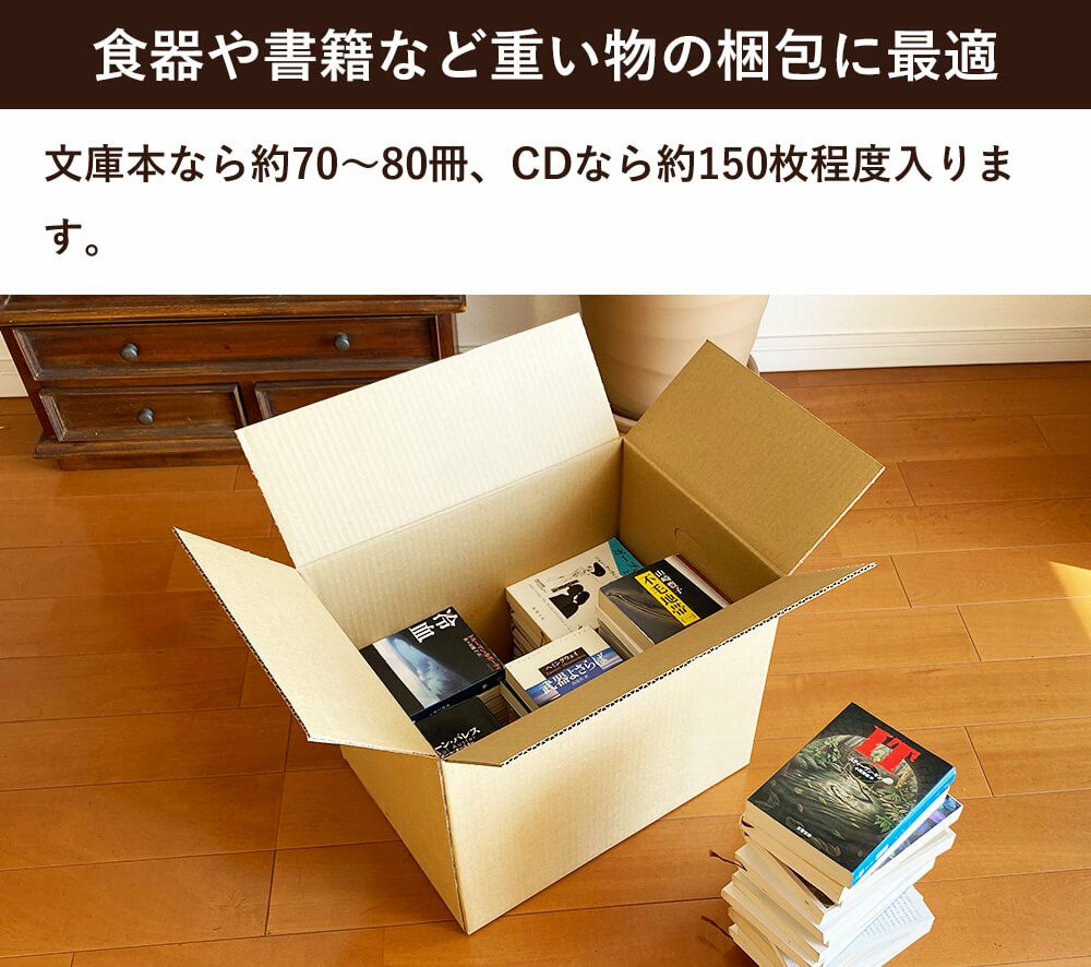 【宅配100サイズ】 宅配配送用ダンボール箱 [ 38×27×28cm ]