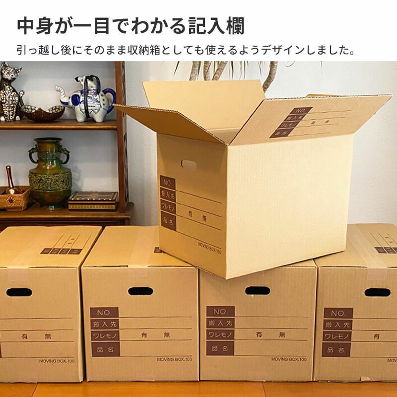 【宅配100サイズ】 宅配配送用ダンボール箱 [ 38×27×29cm ]