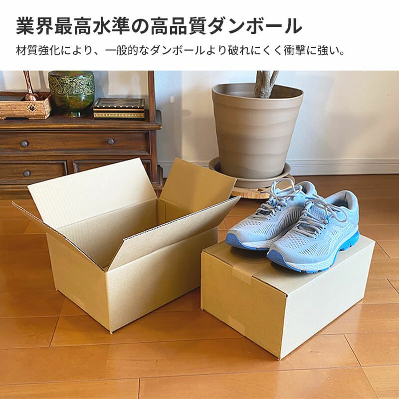 【宅配80サイズ】 宅配配送用ダンボール箱 [ 32×23×15cm ]