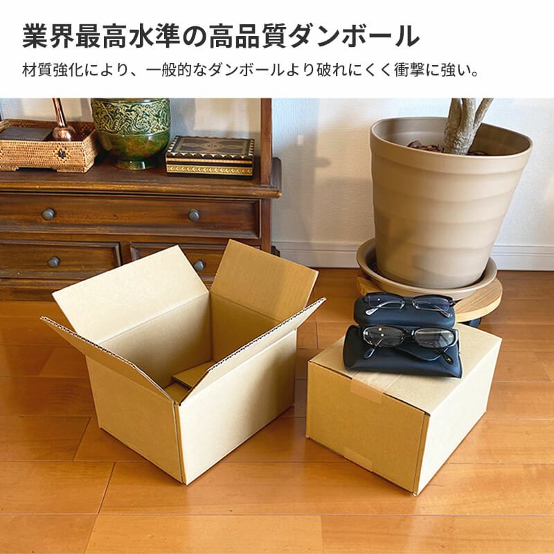 【宅配60サイズ】 宅配配送用ダンボール箱 [ 24×19×14cm ]