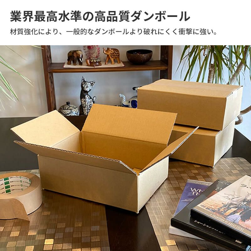 宅配60サイズ】 宅配配送用ダンボール箱 [ 24×17×8cm 宅配60サイズ】 宅配配送用ダンボール箱 [ 24×17×8cm