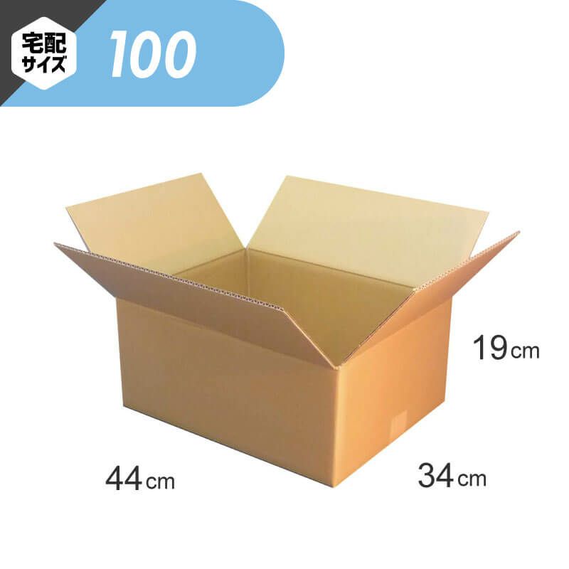 【宅配100サイズ】 宅配配送用ダンボール箱 [ 44×34×19cm ]