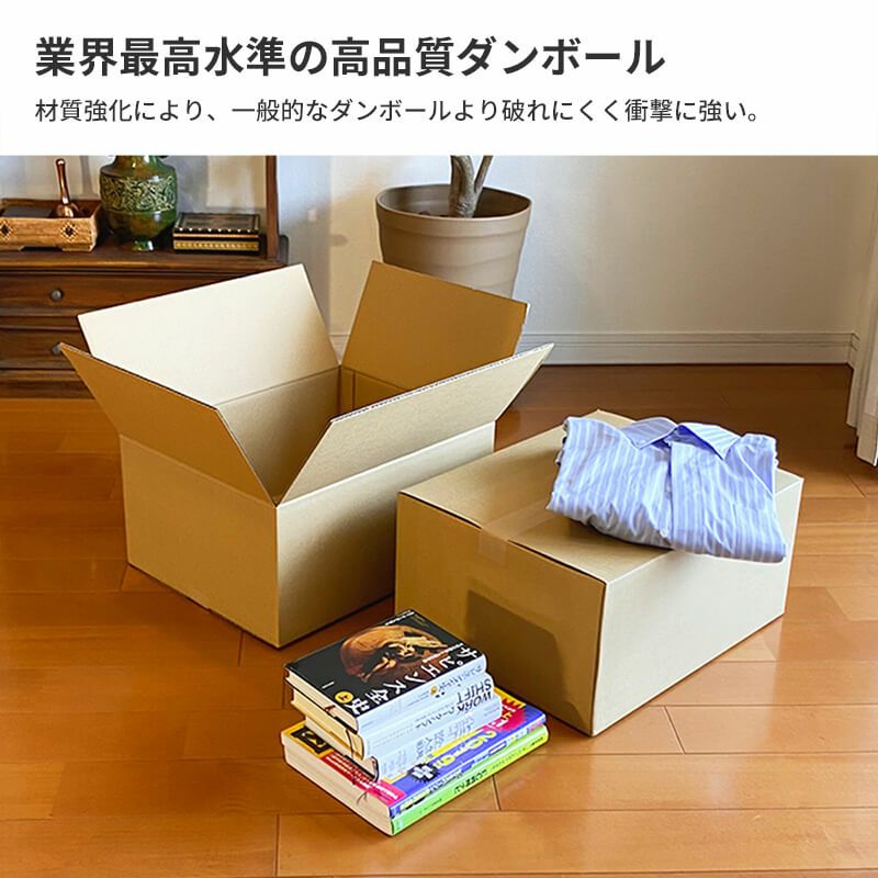 【宅配100サイズ】 宅配配送用ダンボール箱 [ 44×34×19cm ]