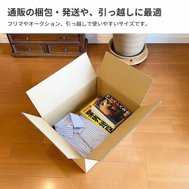 【宅配100サイズ】 宅配配送用ダンボール箱 [ 44×34×19cm ]