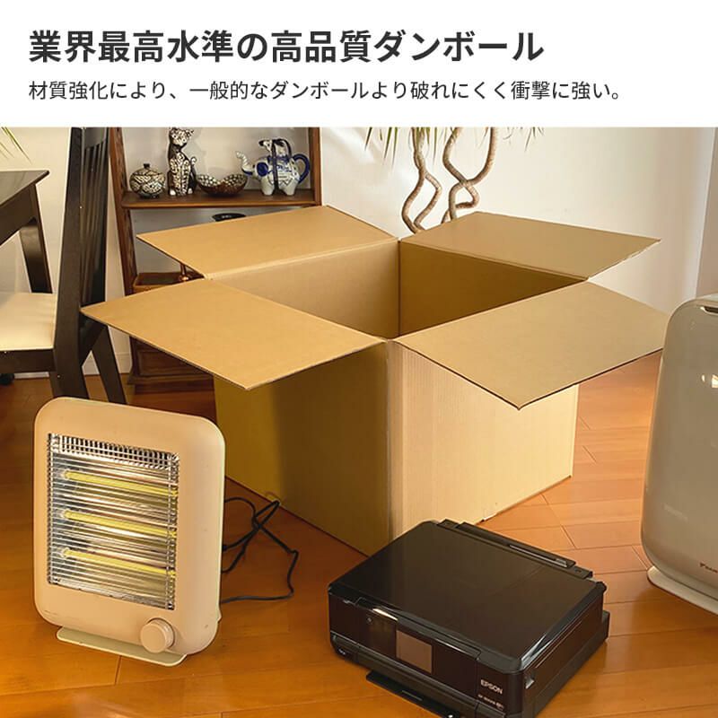 【宅配180サイズ】 宅配配送用ダンボール箱 [ 62×62×50cm ]