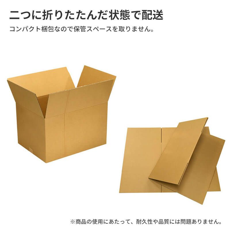 宅配190サイズ】 宅配配送用ダンボール箱 66×66×50cm ボックスバンク