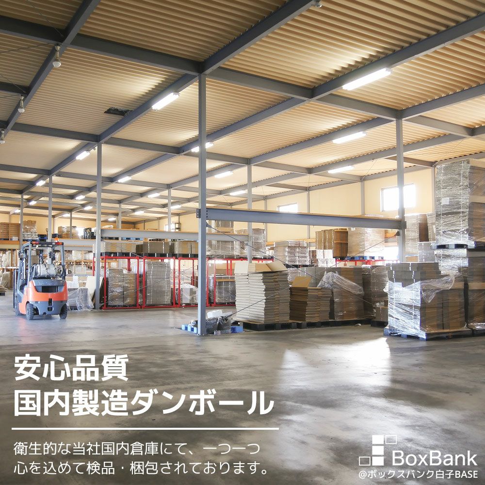 【宅配140サイズ】 宅配配送用ダンボール箱 [ 62×26×48cm ]