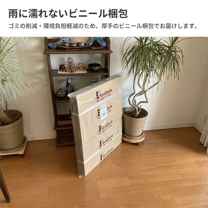 【宅配160サイズ】 宅配配送用ダンボール箱 [ 55×55×40cm ]