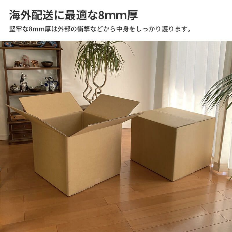 宅配160サイズ】 宅配配送用ダンボール箱 [ 53×53×46cm ] | ボックスバンク