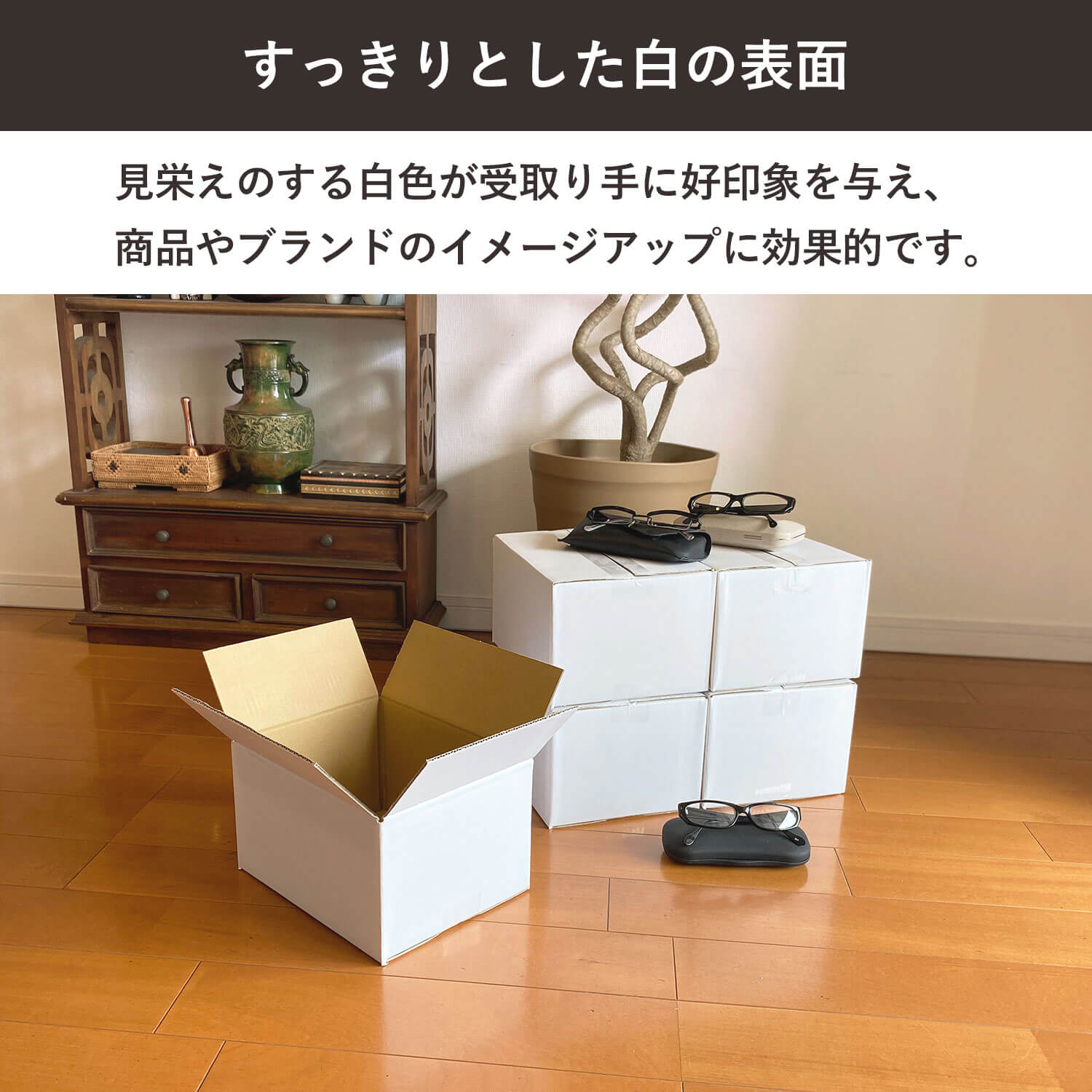 【宅配60サイズ】白 宅配配送用ダンボール箱 [ 24×19×14cm ]