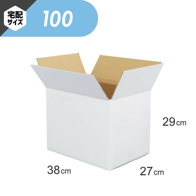 【宅配100サイズ】白 宅配配送用ダンボール箱 [ 38×27×29cm ]