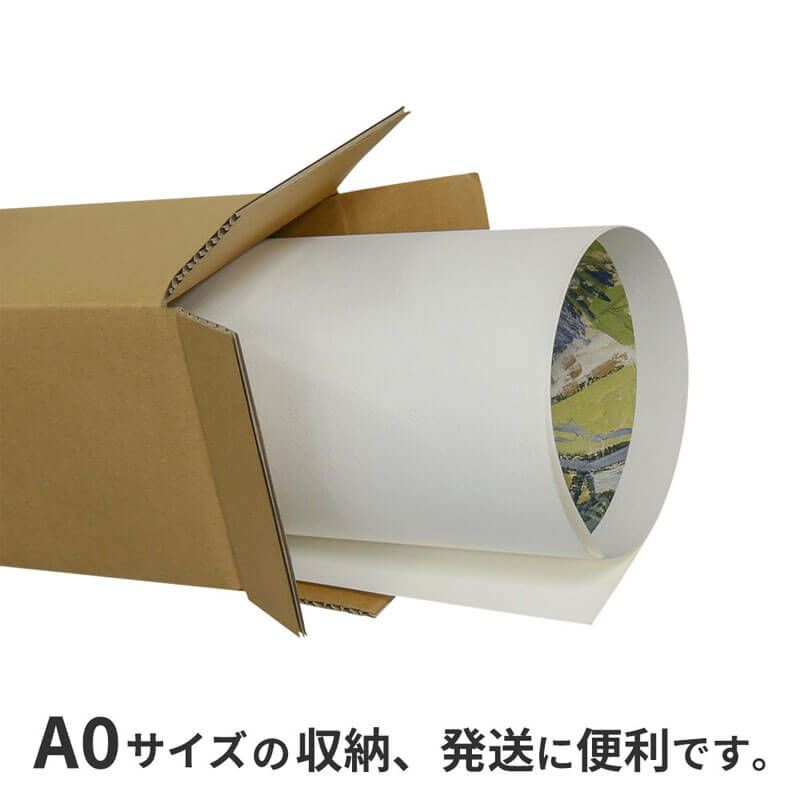 【小サイズ】ゴルフクラブ・ポスター用ダンボール箱 [ 13×13×122cm ]