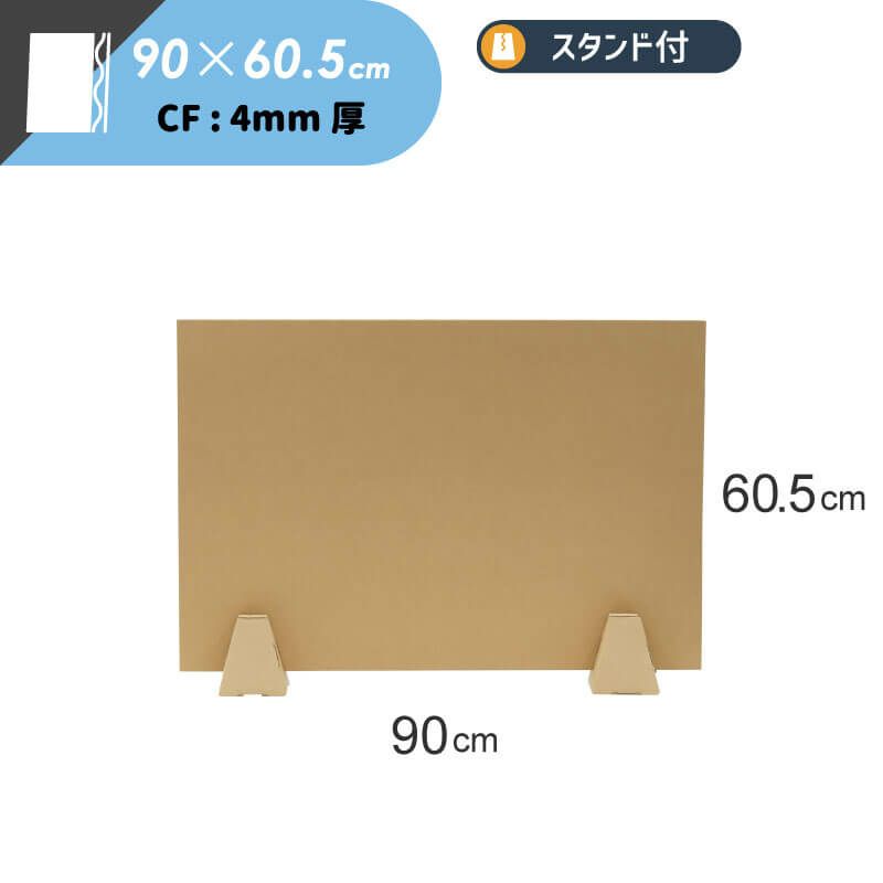 板ダンボール 激安販売 ボックスバンク 送料無料 最短翌日お届け 板ダンボール 激安販売 ボックスバンク 送料無料 最短翌日お届け