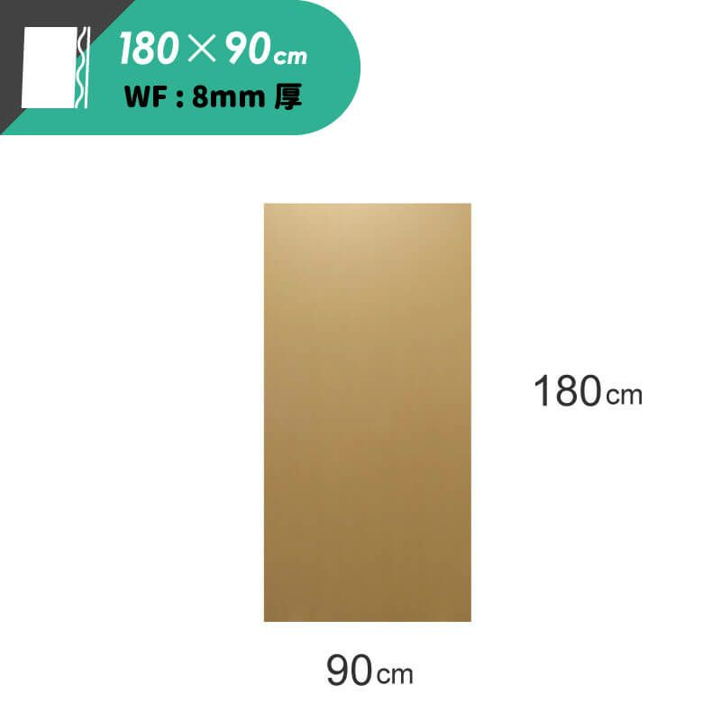 板ダンボール 激安販売 ボックスバンク 送料無料 最短翌日お届け 板ダンボール 激安販売 ボックスバンク 送料無料 最短翌日お届け