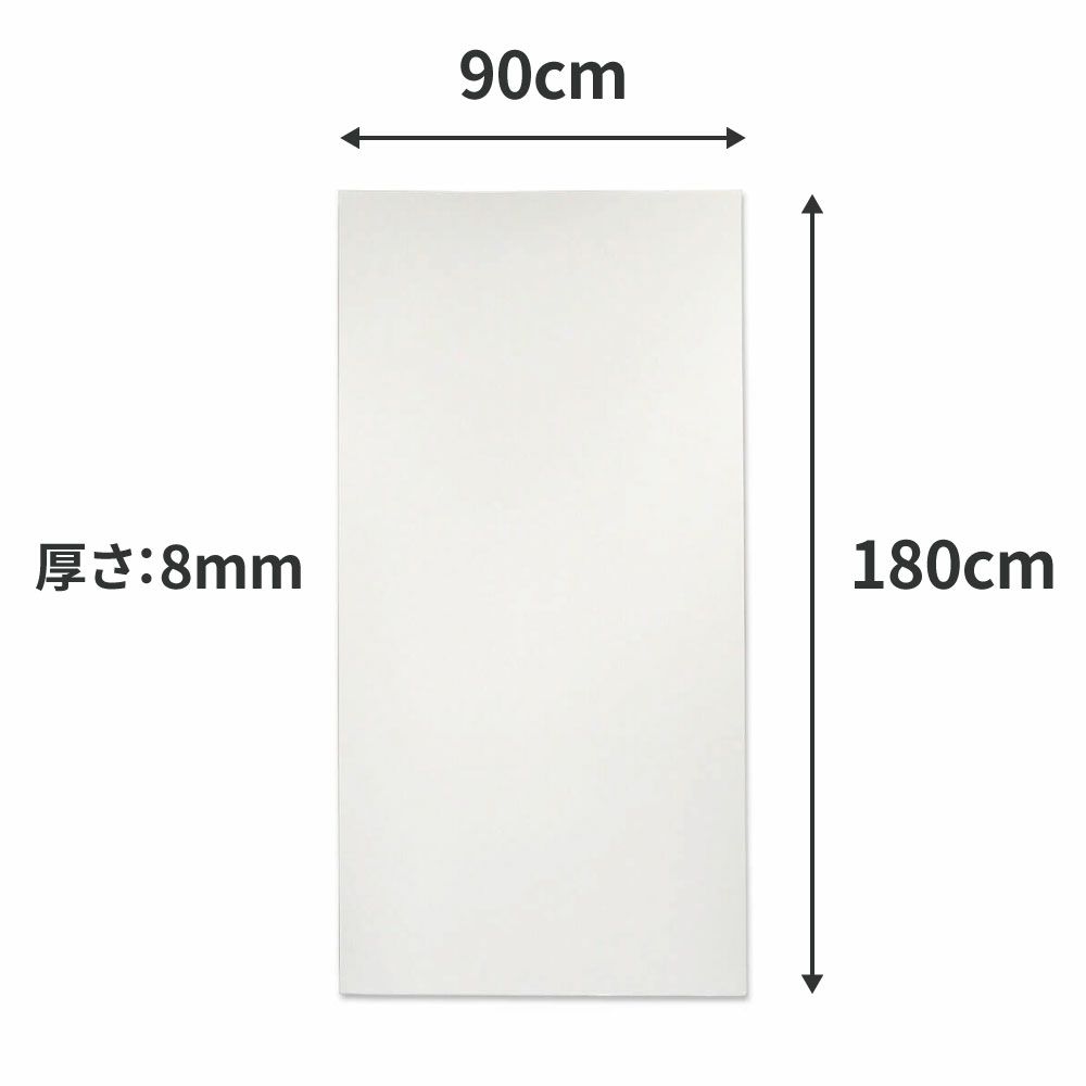 【FB14】 白板ダンボール [ 180×90cm ]