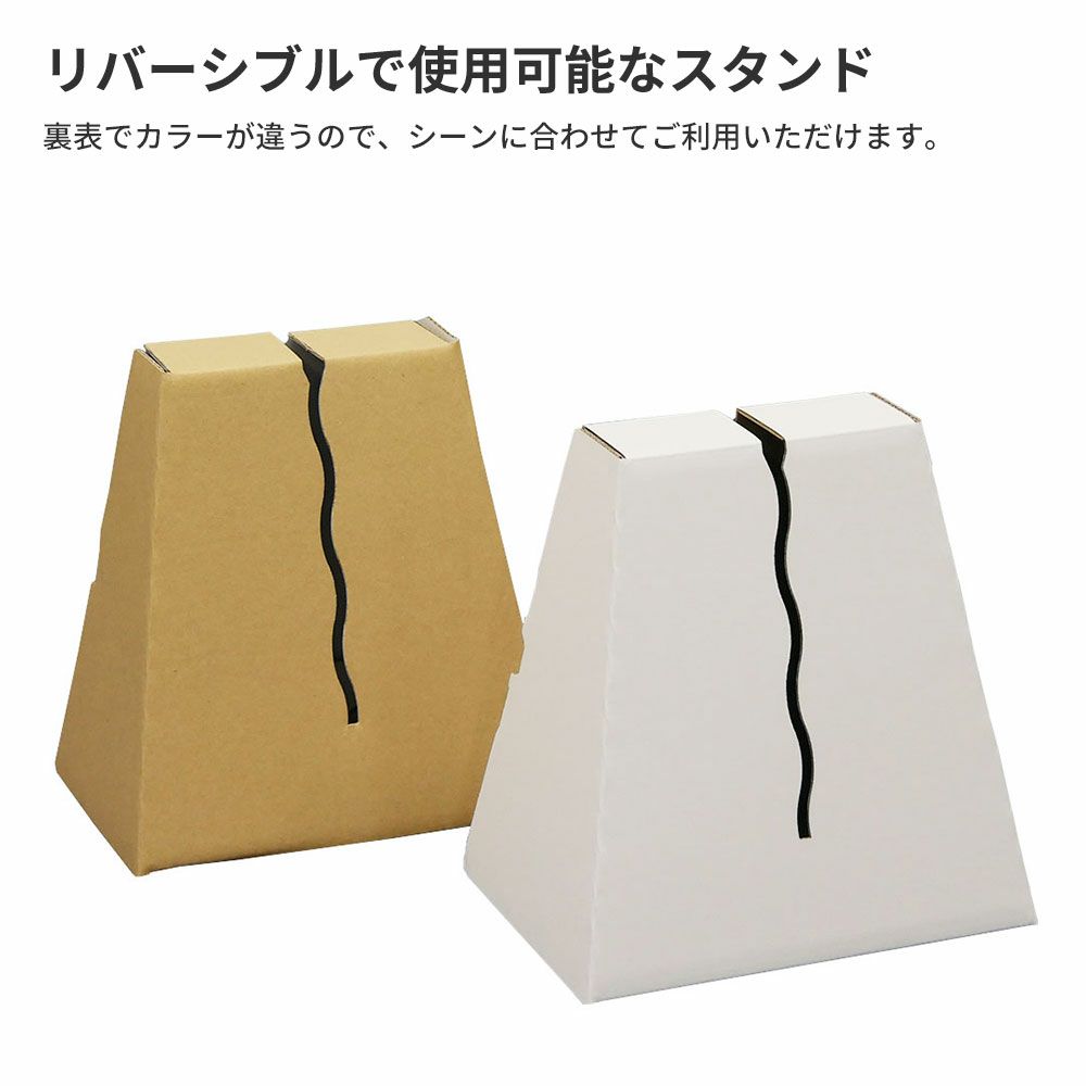 【FB14-i】 白板ダンボール パーテーション スタンド付 [ 180×90cm ]