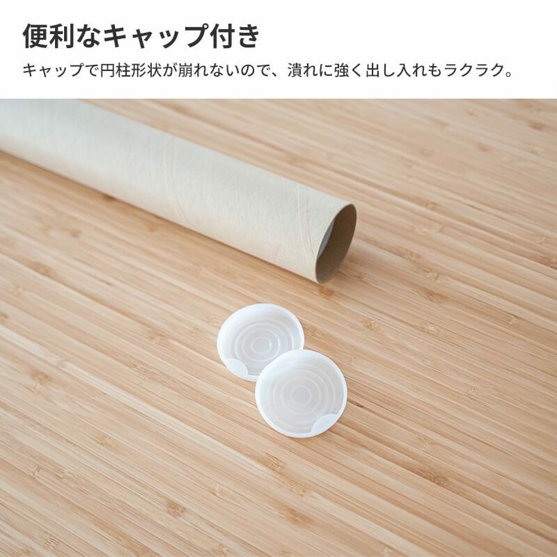 【A2サイズ】 紙管（紙筒）ポスター・カレンダー用 [ （内径）50×（長さ）440mm ]