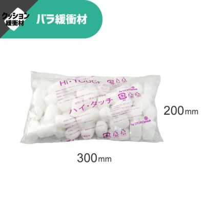 クッション緩衝材通販 梱包資材 No.1ブランド【ボックスバンク】