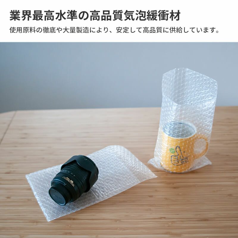 【DVD（A5）サイズ】えあるん袋 [ 170×230+50mm ]