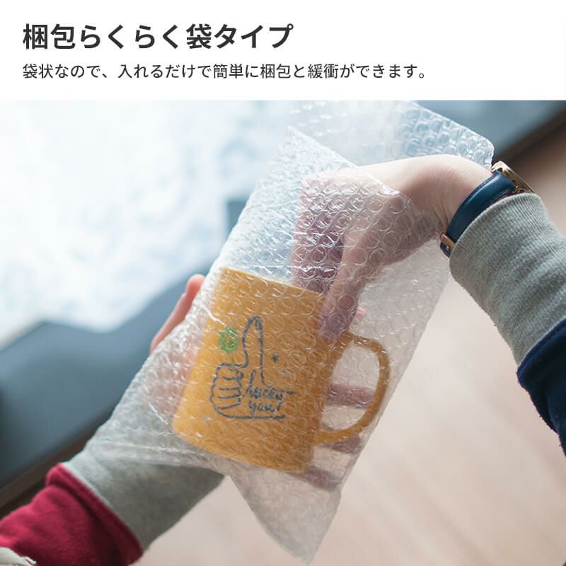 【DVD（A5）サイズ】えあるん袋 [ 170×230+50mm ]