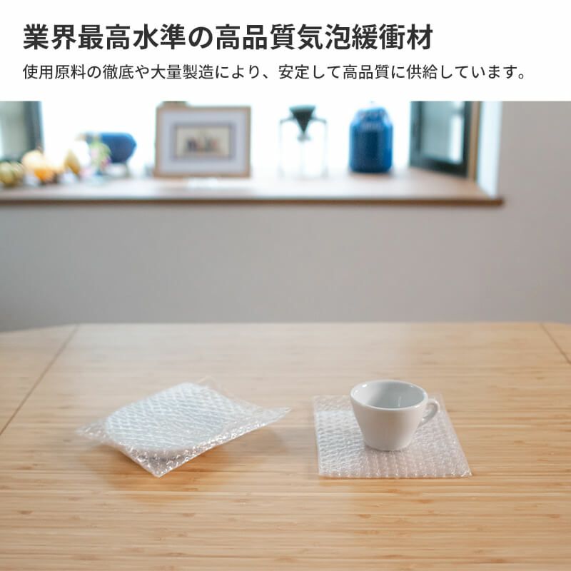 【CDサイズ】えあるん袋 [ 160×160+45mm ]