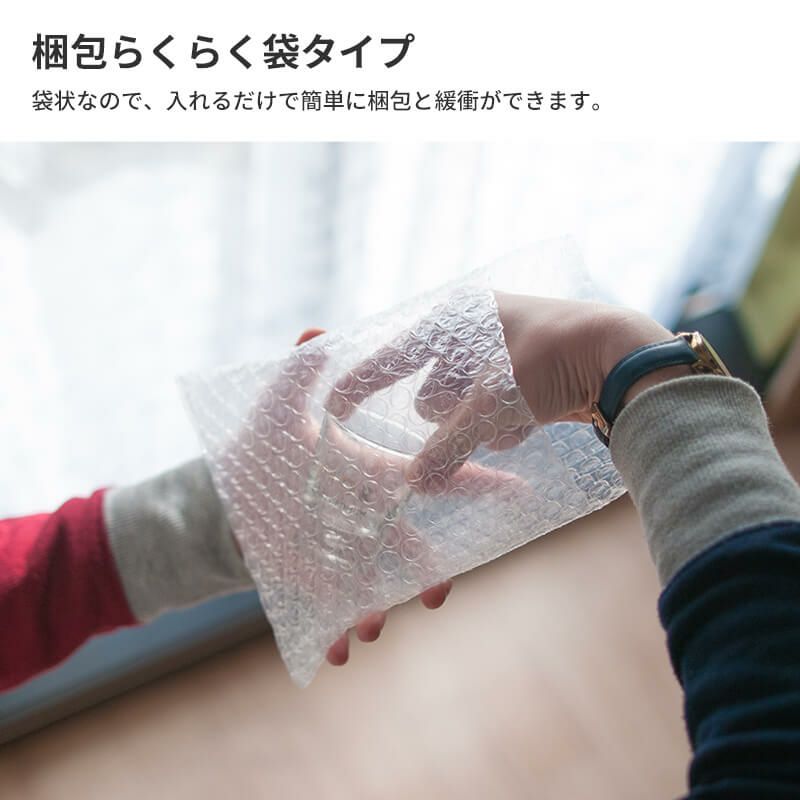 【CDサイズ】えあるん袋 [ 160×160+45mm ]