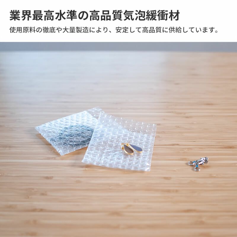 【Sサイズ】えあるん袋 [ 100×100+30mm ]