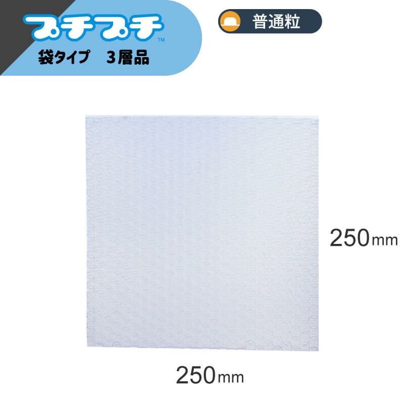 プチプチ梱包袋｜梱包材 激安通販【ボックスバンク】