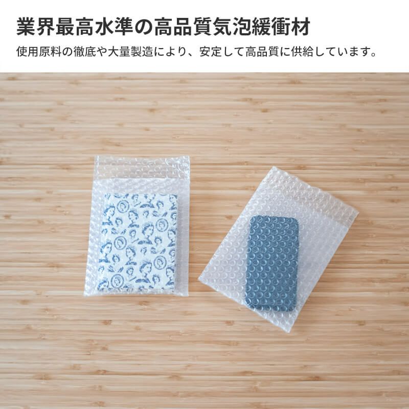 プチプチ梱包材　40x42m プチプチ シート カット品 400×400mm 40cm角｜梱包材 緩衝材