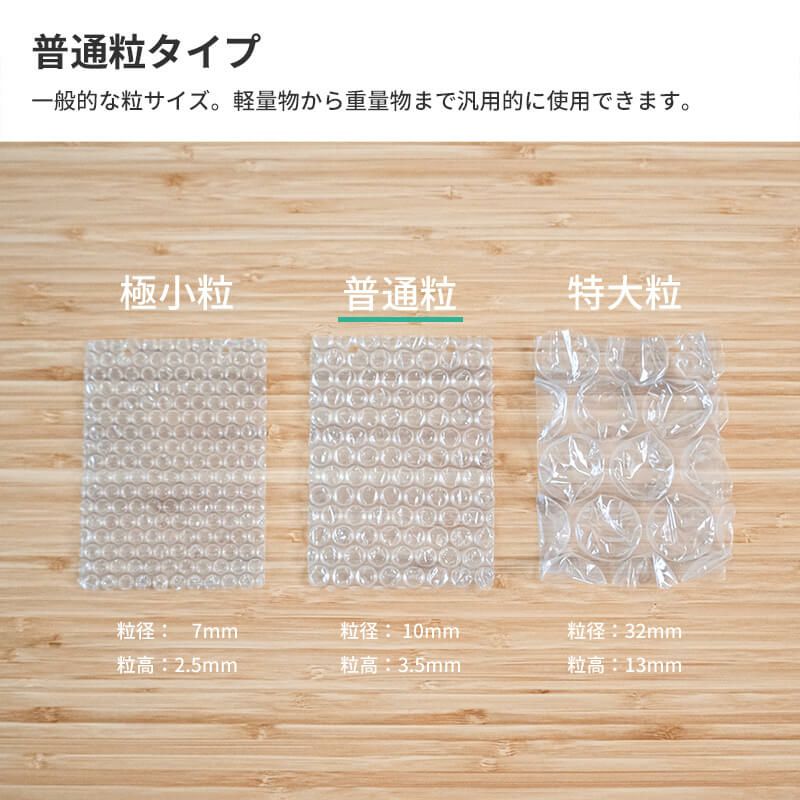 【KP05】プチプチロール [ 1200mm×42M ]