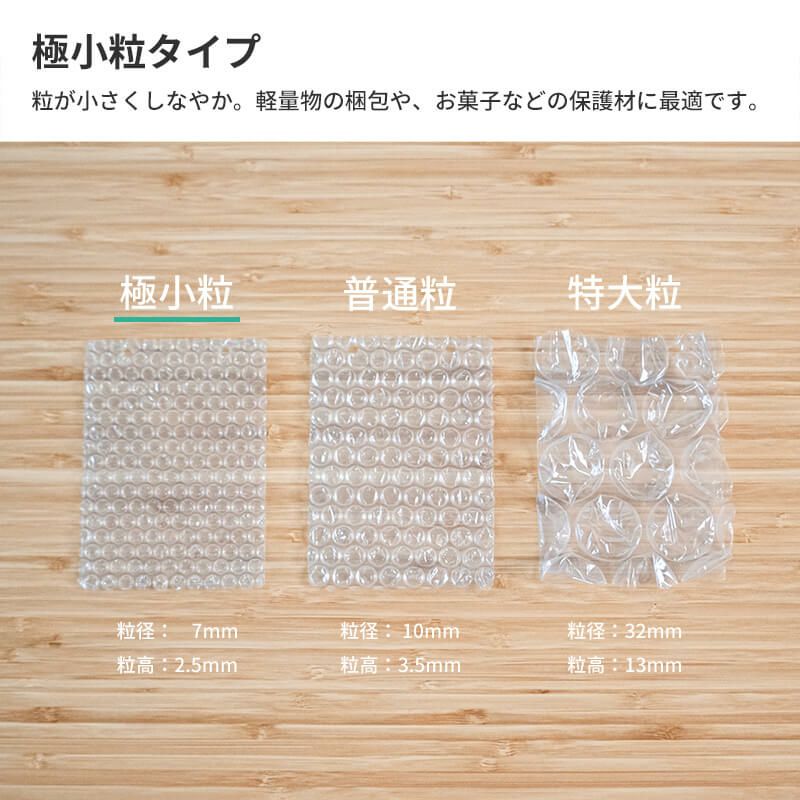 【KP06】プチプチロール [ 1200mm×84M ]