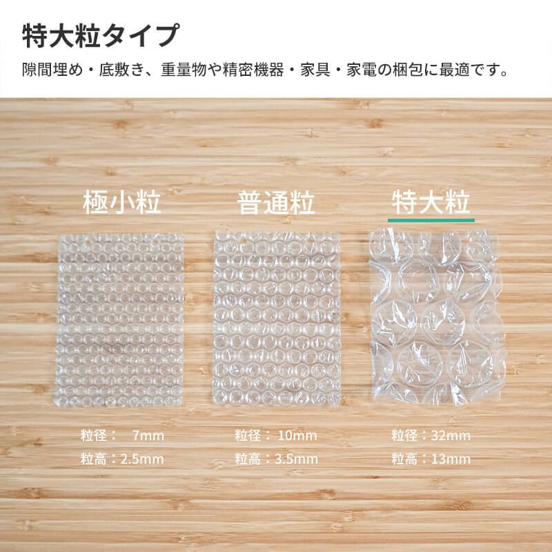 【KP08】プチプチロール [ 1200mm×35M ]