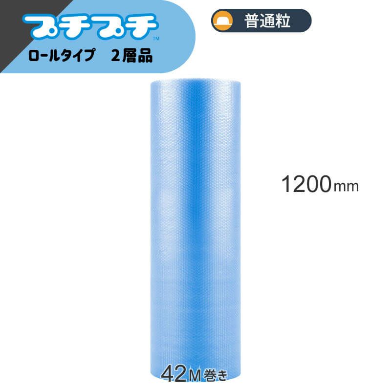 【KP15】エコハーモニー [ 1200mm×42M ]