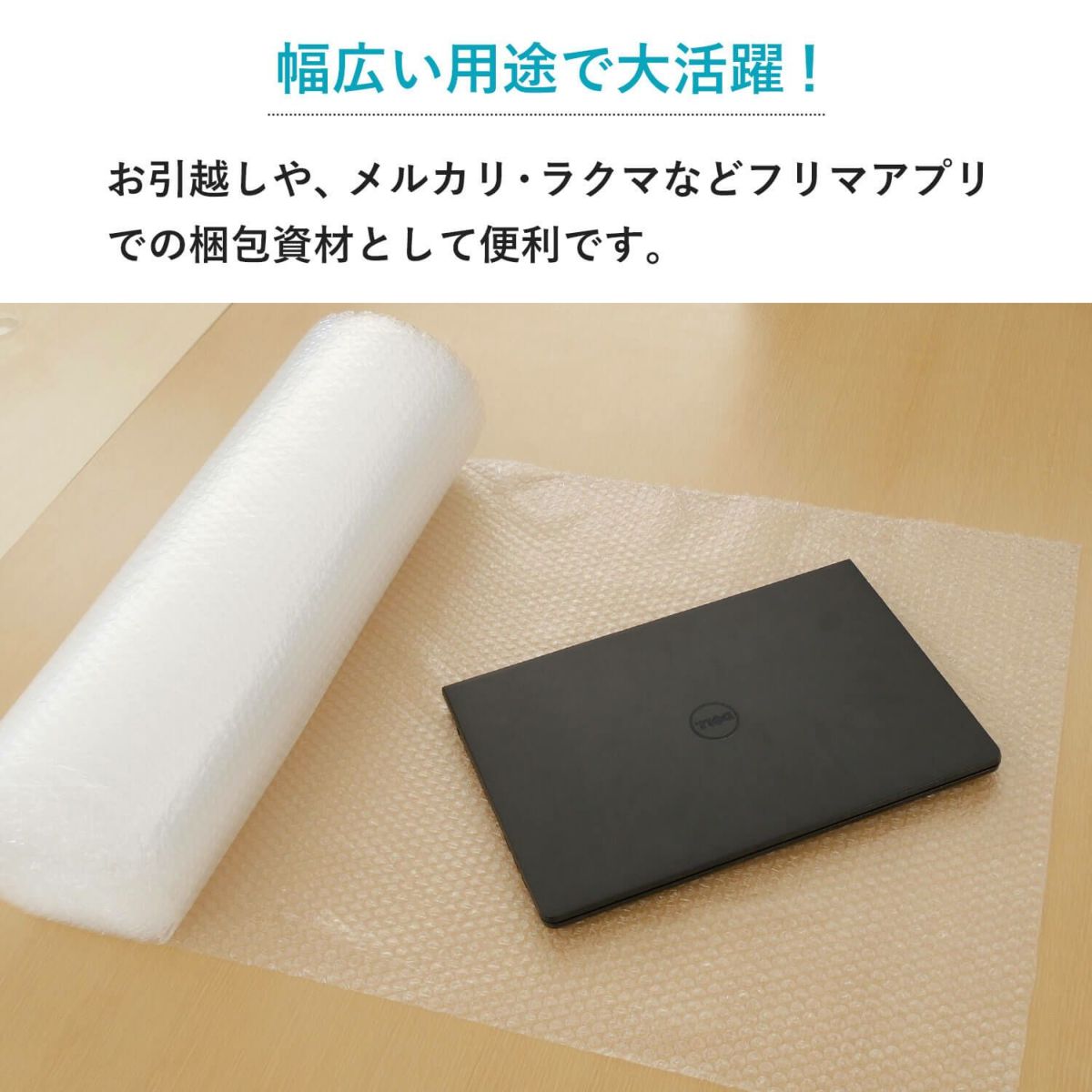 【KP18】プチプチロール [ 600mm×10M ]