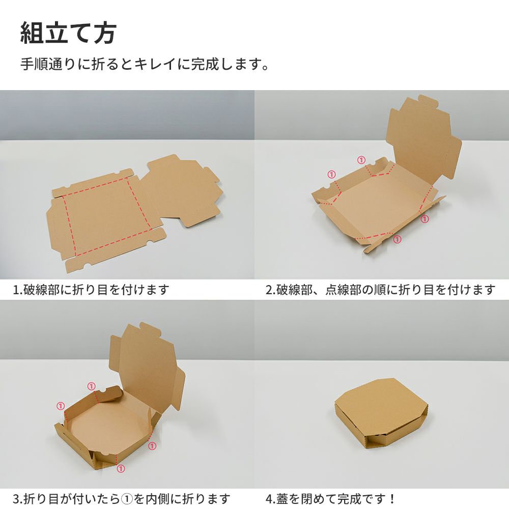 【Mサイズ】 ピザ箱 白 [ 275×275×（高さ）45mm ]