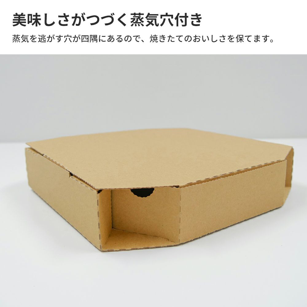 【Lサイズ】 ピザ箱 クラフト [ 325×325×（高さ）45mm ]