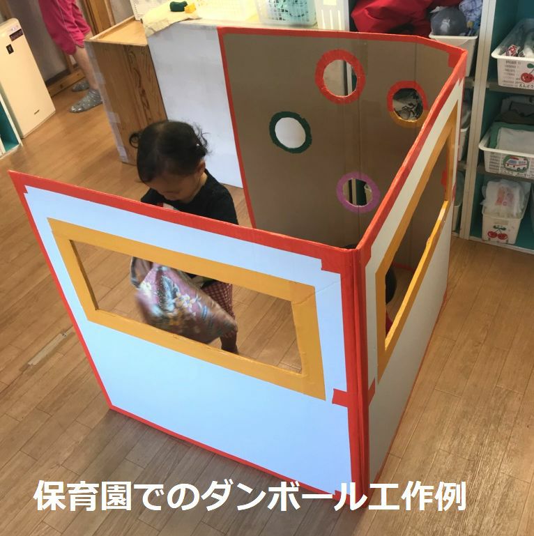 【FB15】 白板ダンボール [ 180×90cm ]