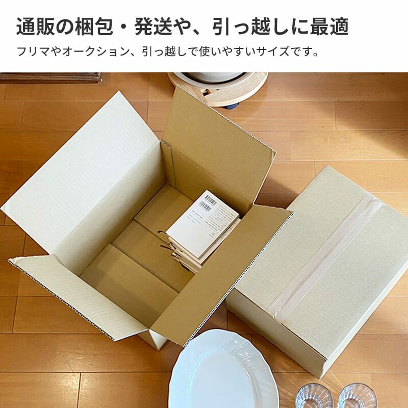 【宅配90サイズ】 宅配配送用ダンボール箱 [ 39×28.5×20cm ]