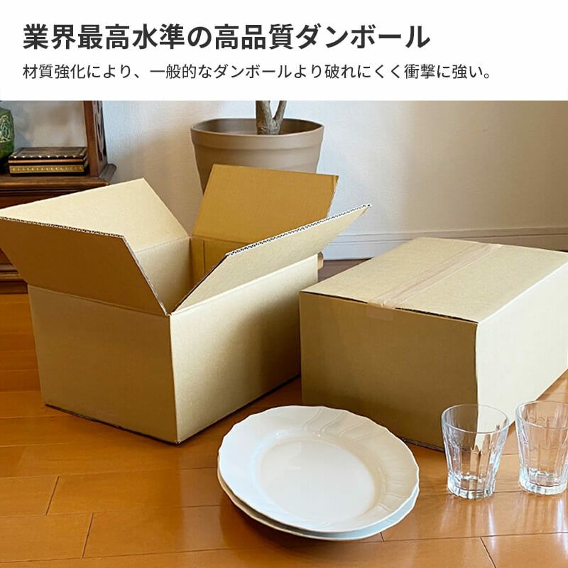【宅配90サイズ】 宅配配送用ダンボール箱 [ 39×28.5×20cm ]