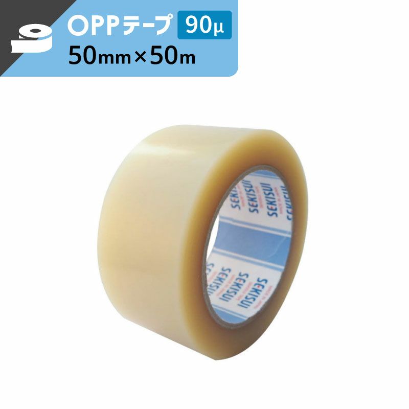 オリエンスパットテープ 透明 【90μ×50mm×50ｍ】セキスイ