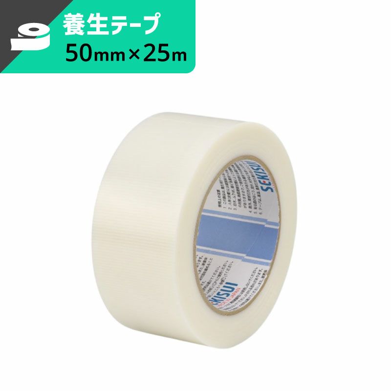 フィットライトテープ 半透明 【50mm×25ｍ】セキスイ