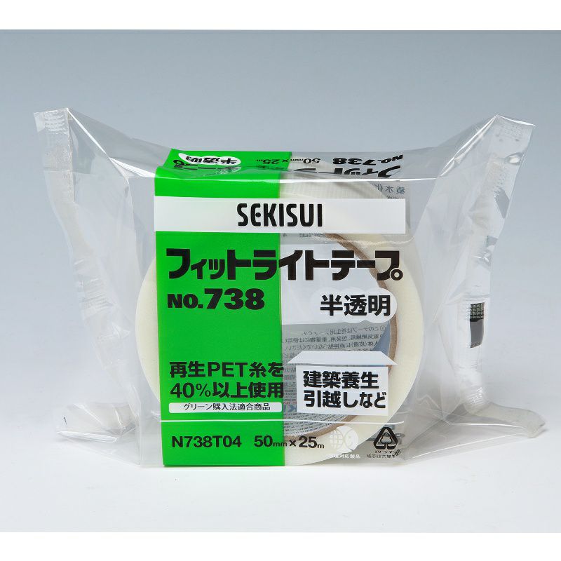 フィットライトテープ 半透明 【50mm×25ｍ】セキスイ