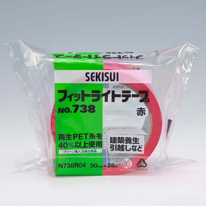 フィットライトテープ 赤 【50mm×25ｍ】セキスイ