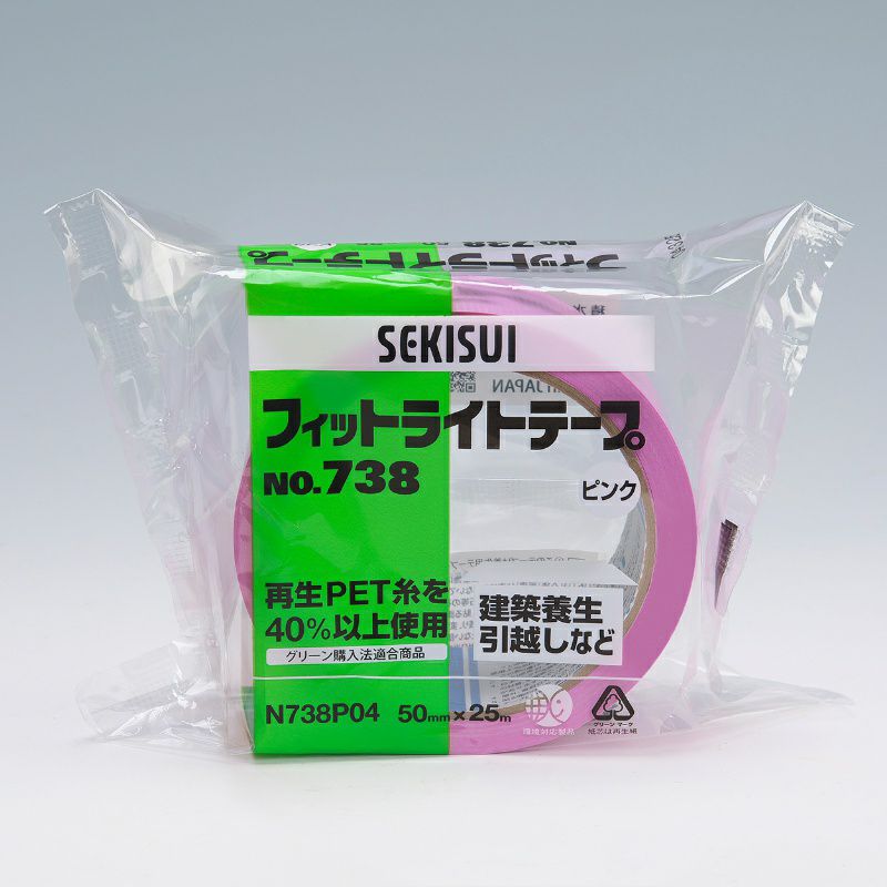 フィットライトテープ ピンク 【50mm×25ｍ】セキスイ